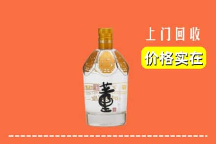 洛阳宜阳县回收董酒