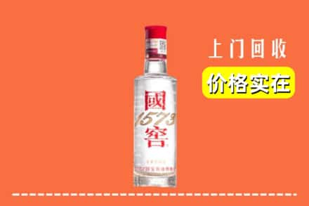 洛阳宜阳县回收国窖酒