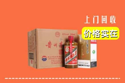 洛阳宜阳县回收精品茅台酒