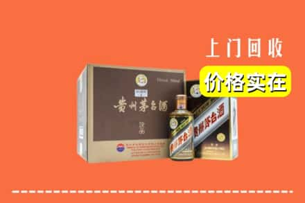 洛阳宜阳县回收彩釉茅台酒