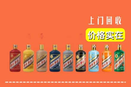 洛阳宜阳县回收生肖茅台酒