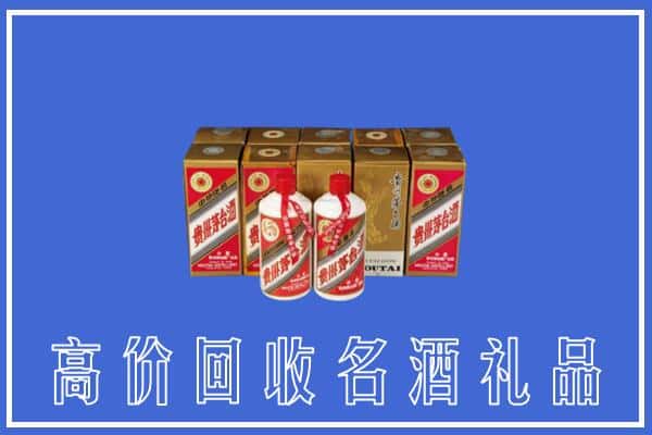 收购资讯:洛阳宜阳县回收茅台酒多少钱